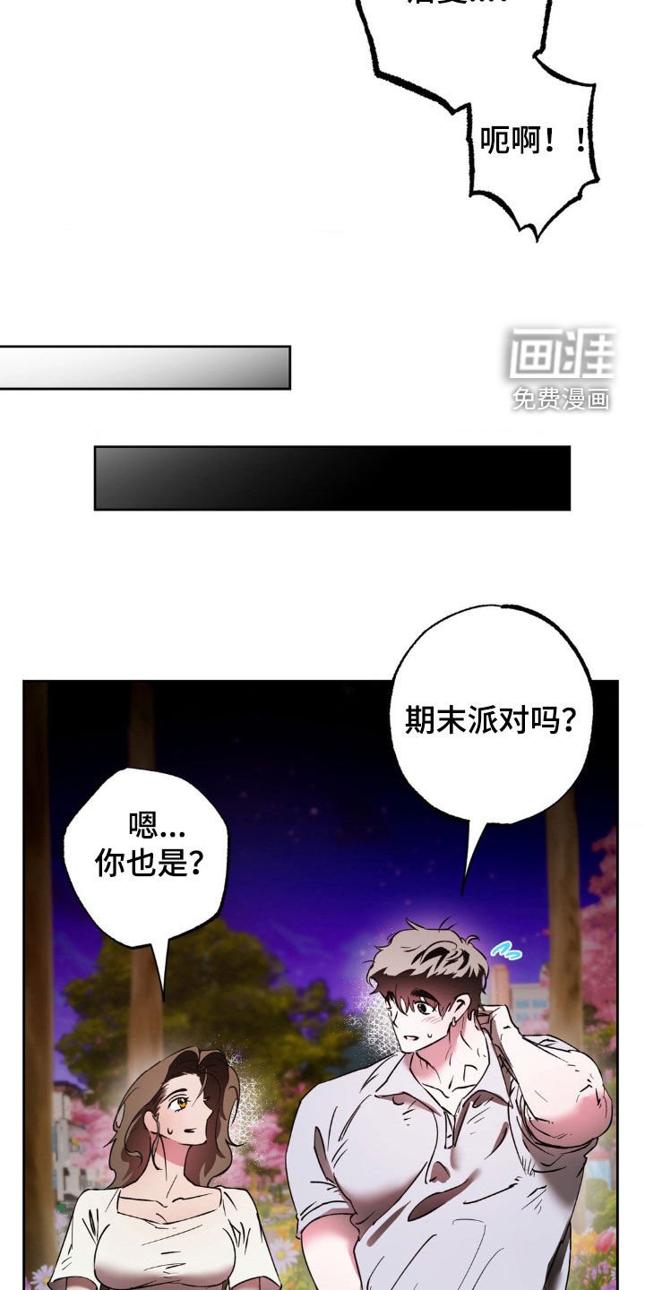 第34章：太近了吧