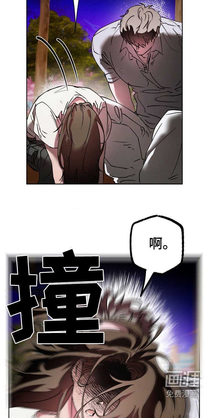 第34章：太近了吧