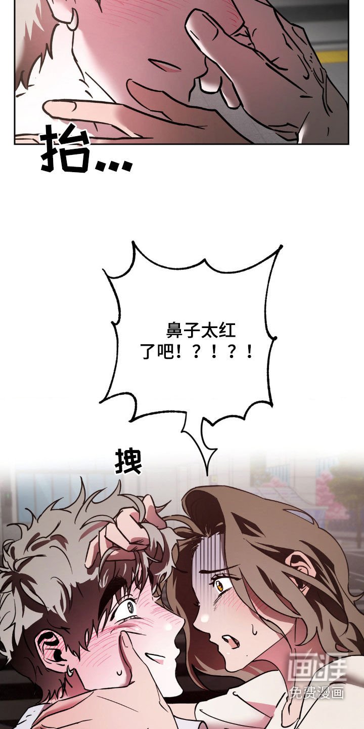 第34章：太近了吧