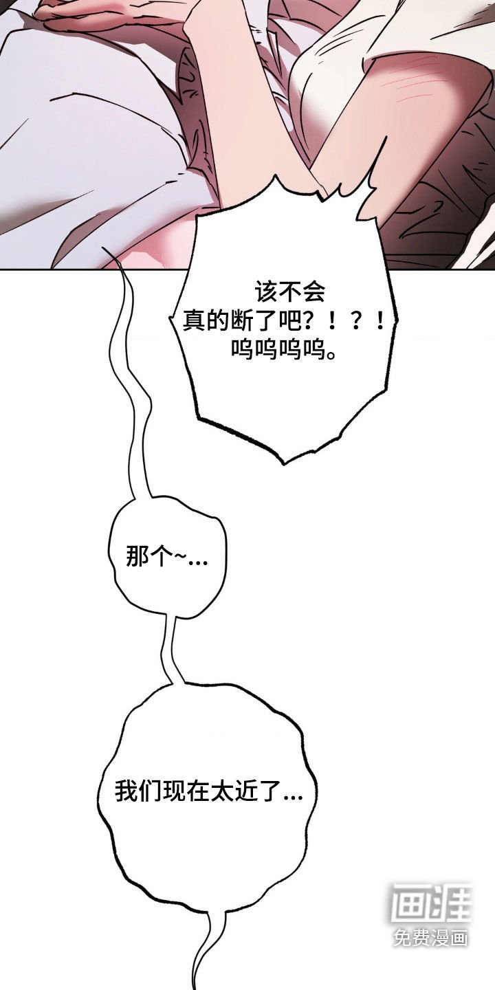 第34章：太近了吧