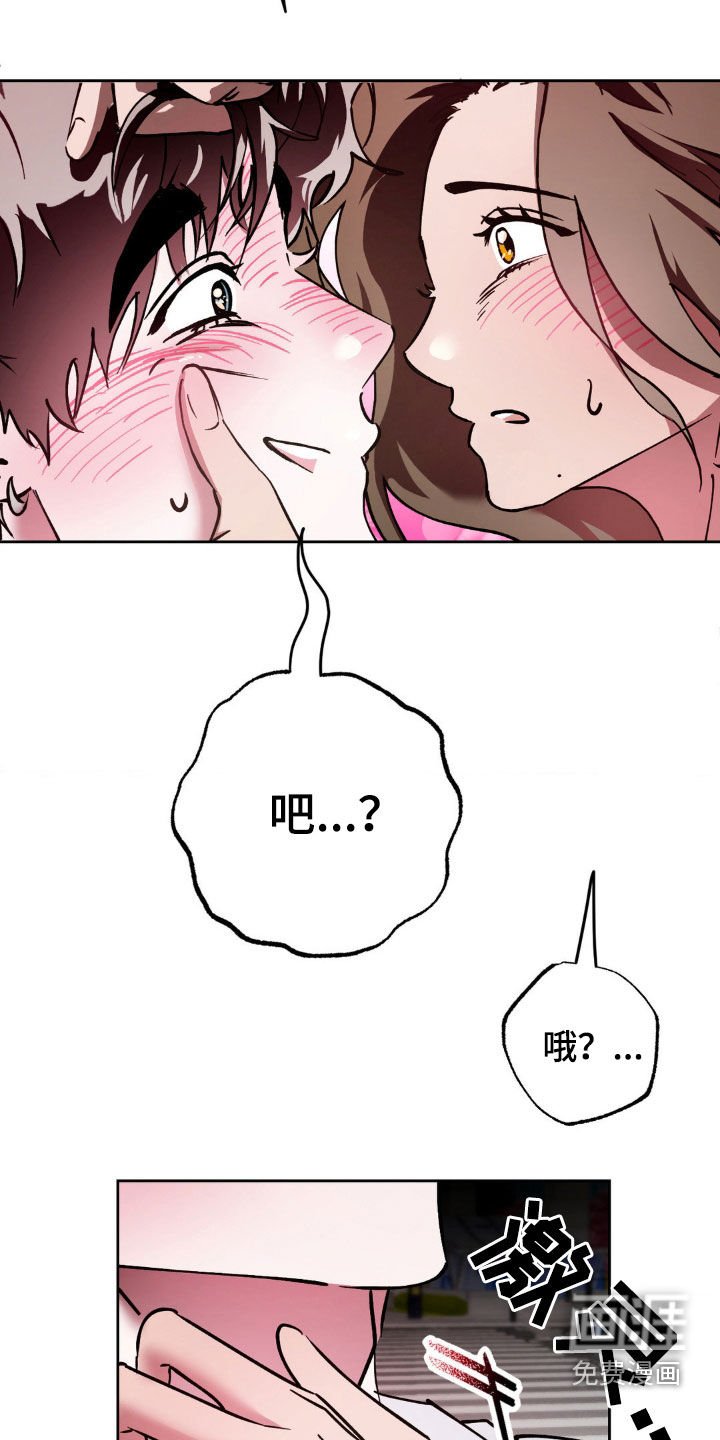 第34章：太近了吧
