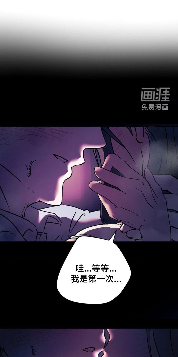 第35章：争风吃醋