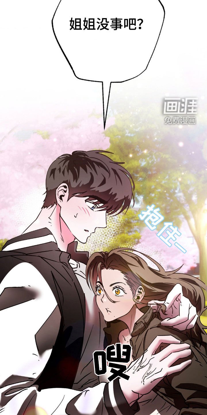 第35章：争风吃醋