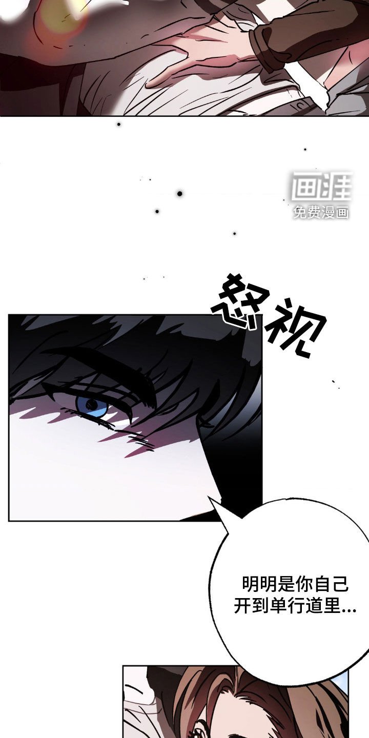 第35章：争风吃醋