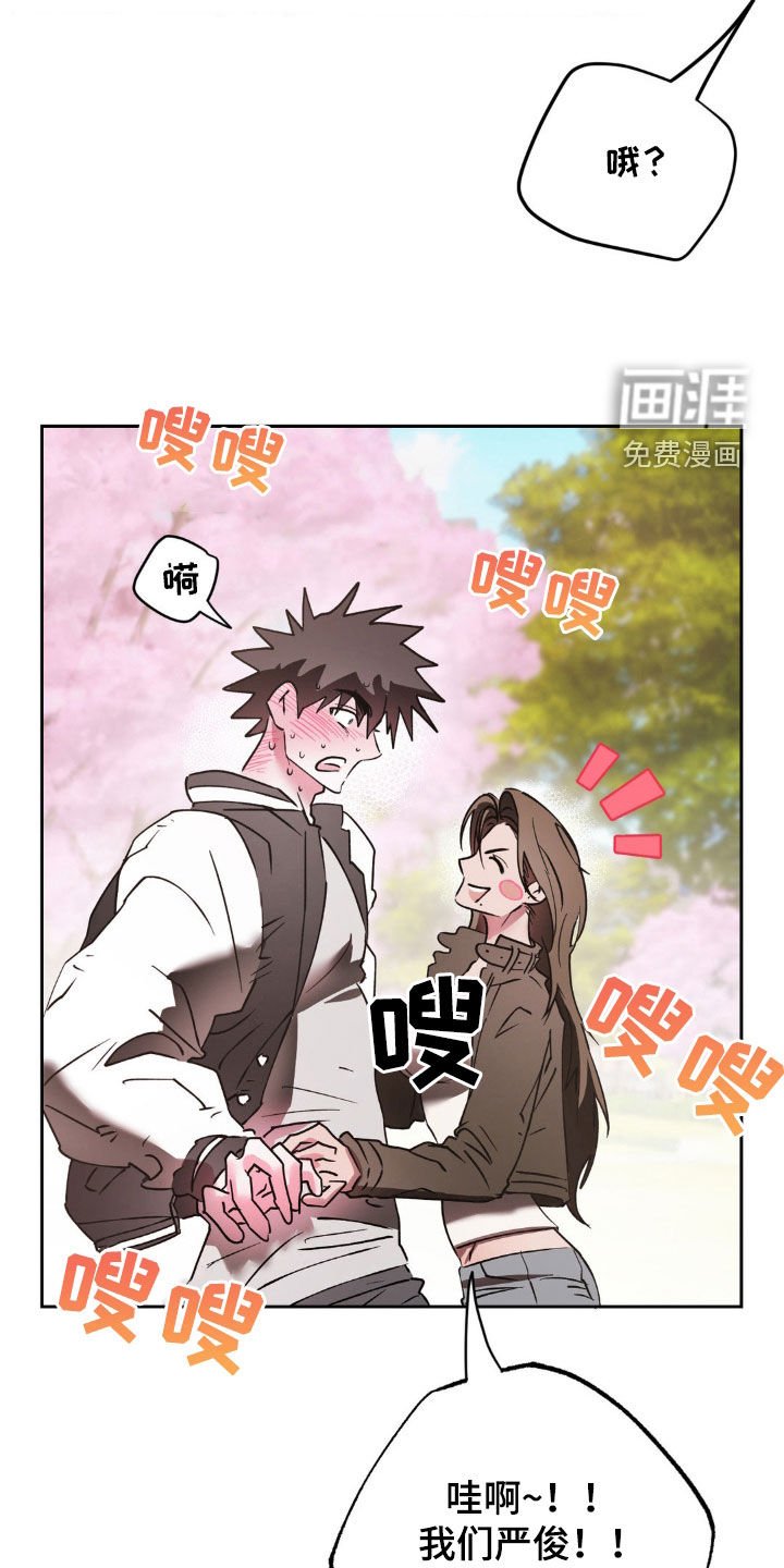 第35章：争风吃醋