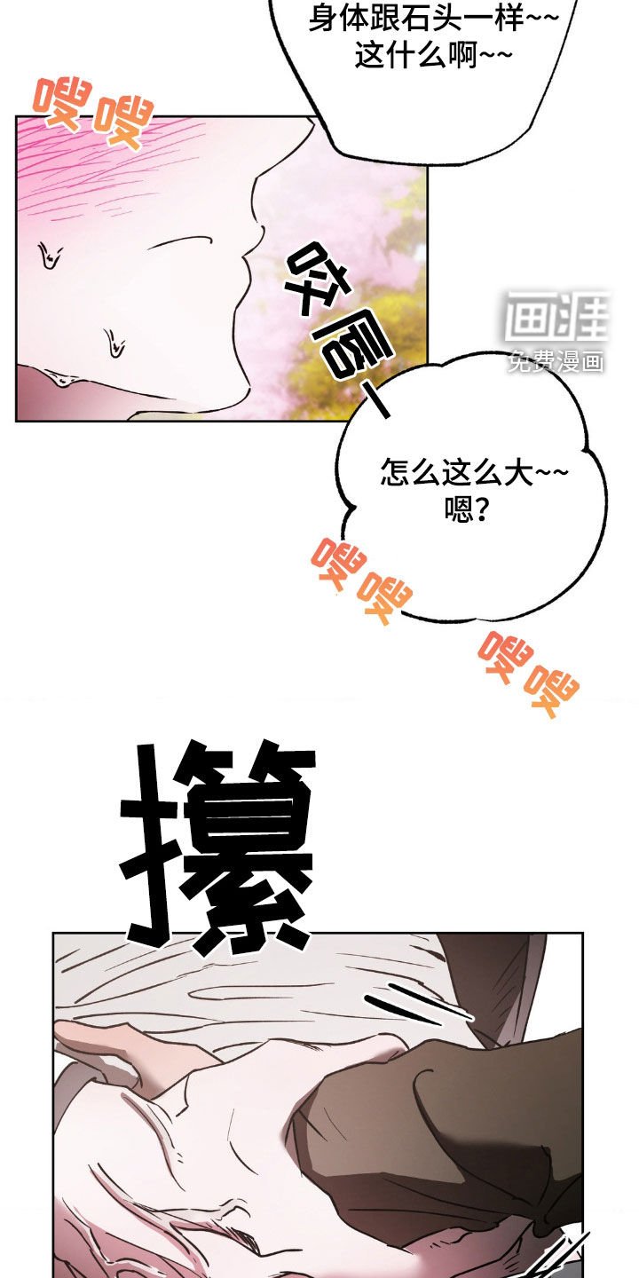 第35章：争风吃醋