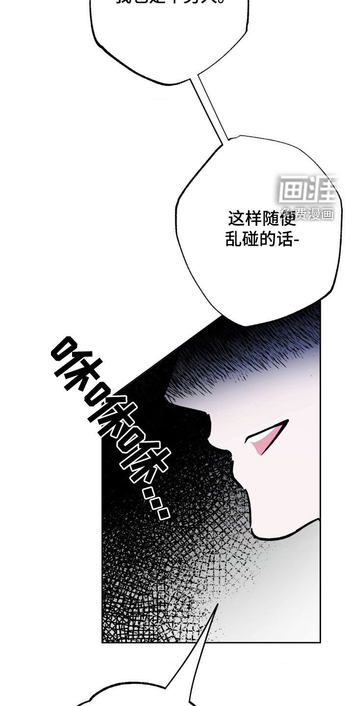 第35章：争风吃醋
