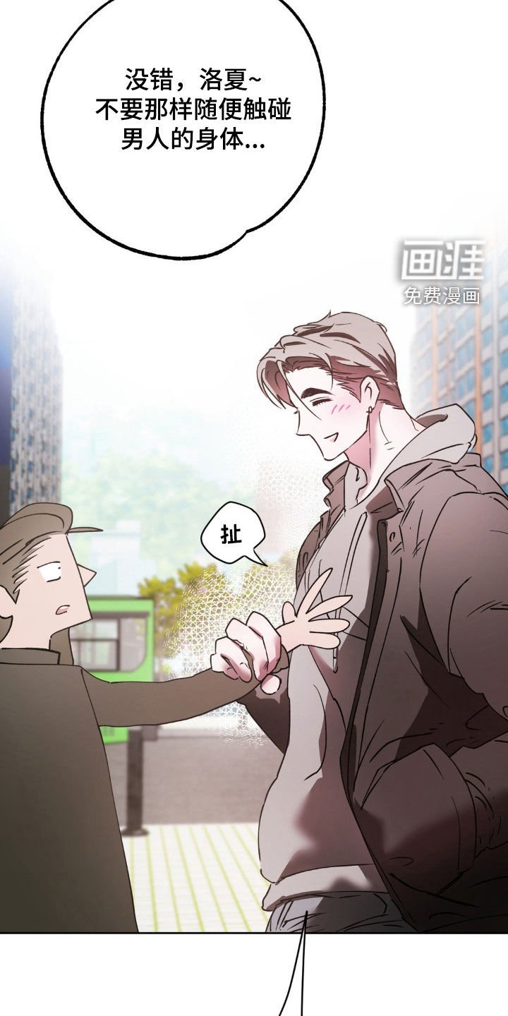 第35章：争风吃醋