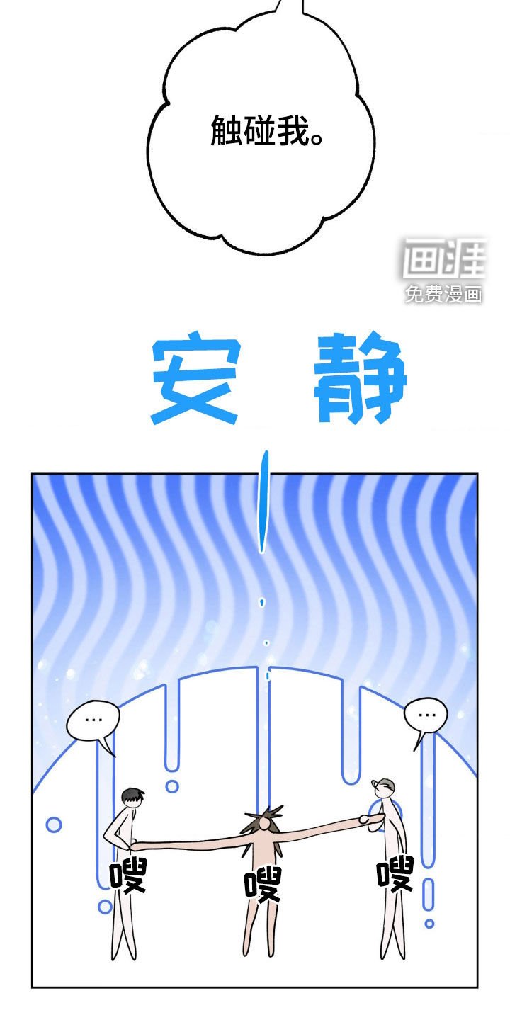 第35章：争风吃醋