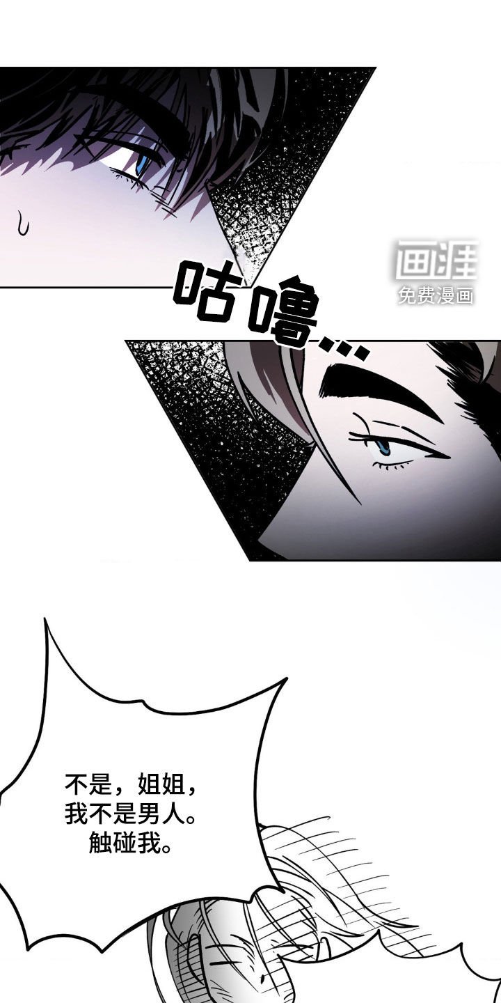 第35章：争风吃醋