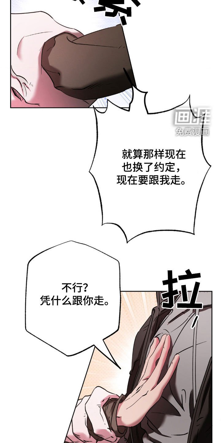 第35章：争风吃醋