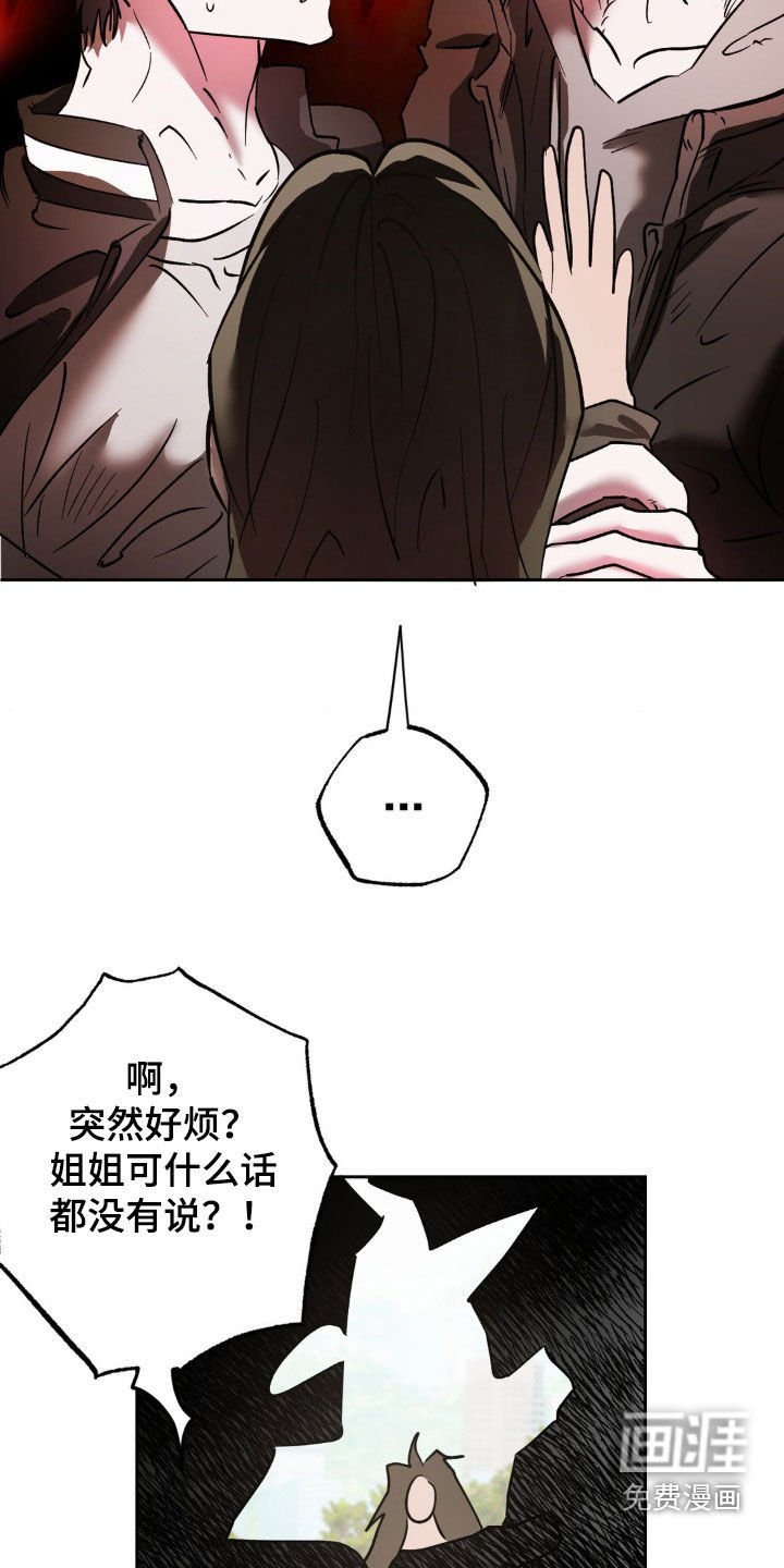 第36章：辗转难眠
