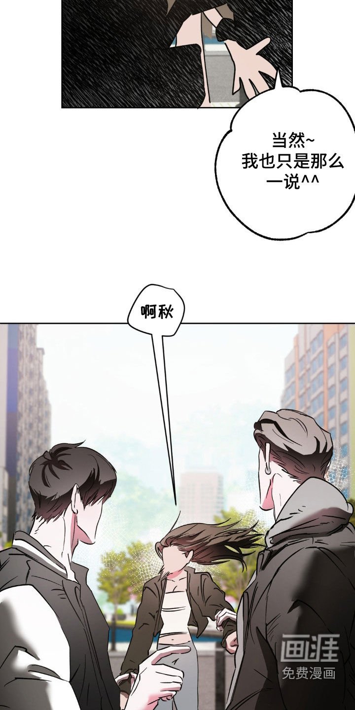 第36章：辗转难眠