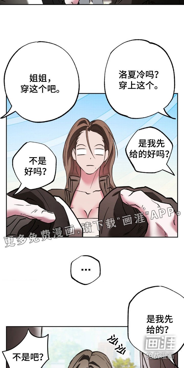 第36章：辗转难眠