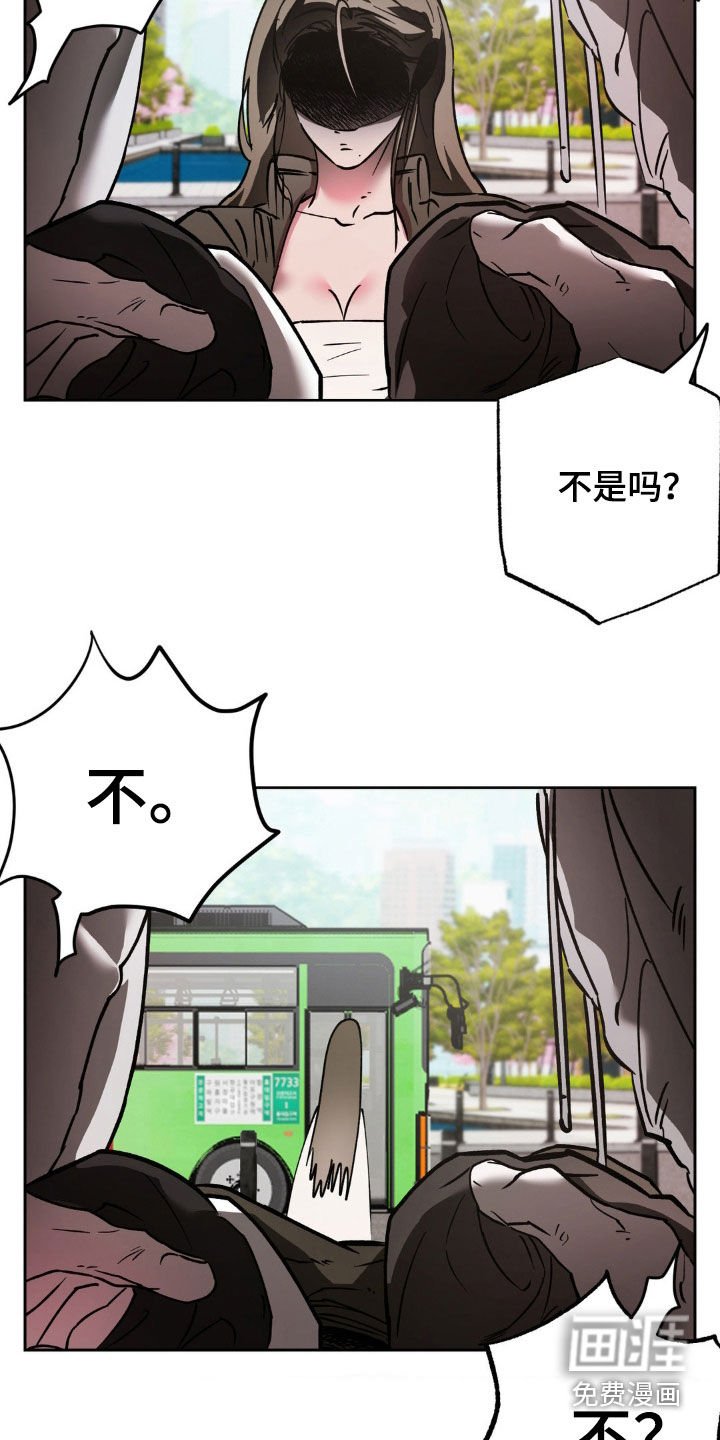 第36章：辗转难眠