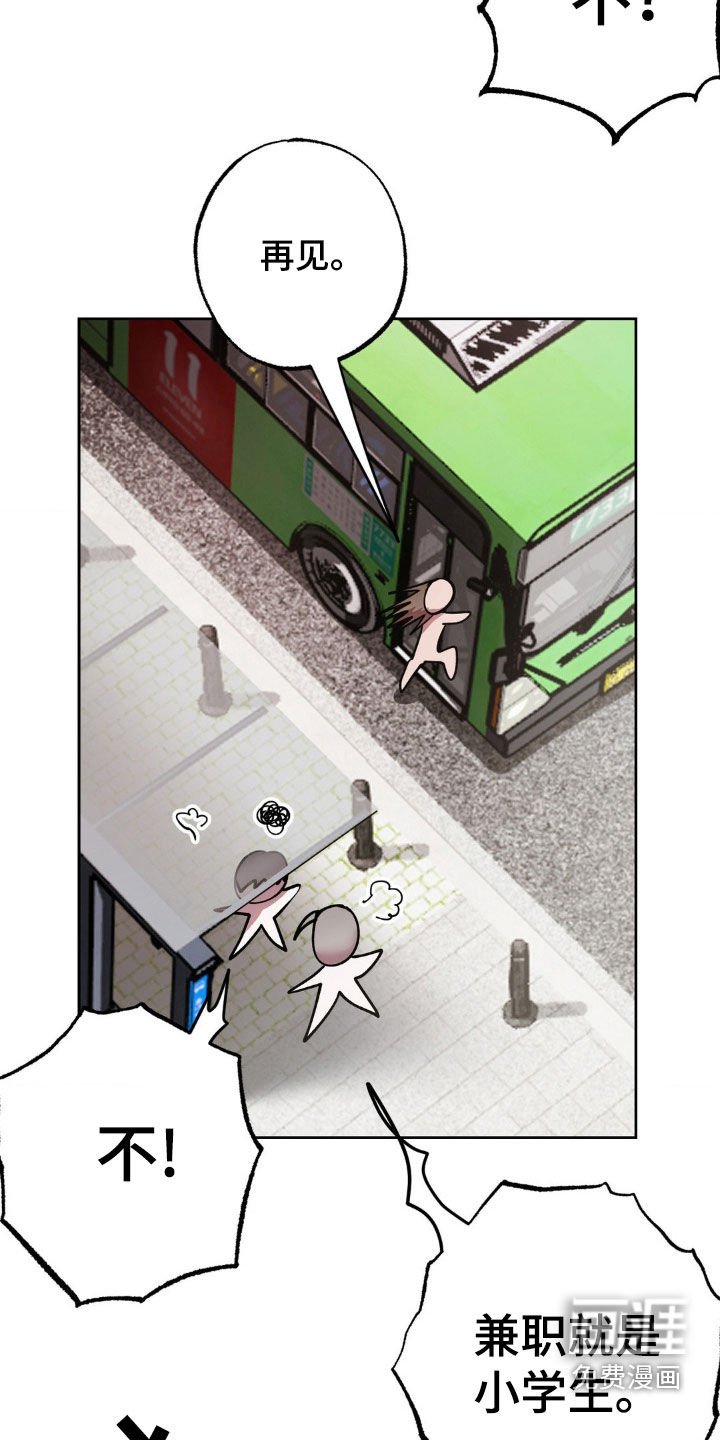 第36章：辗转难眠