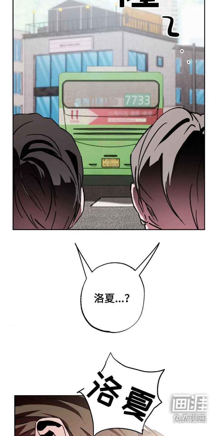 第36章：辗转难眠