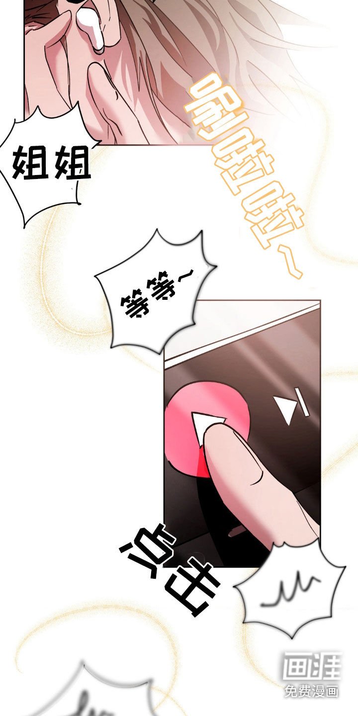 第36章：辗转难眠