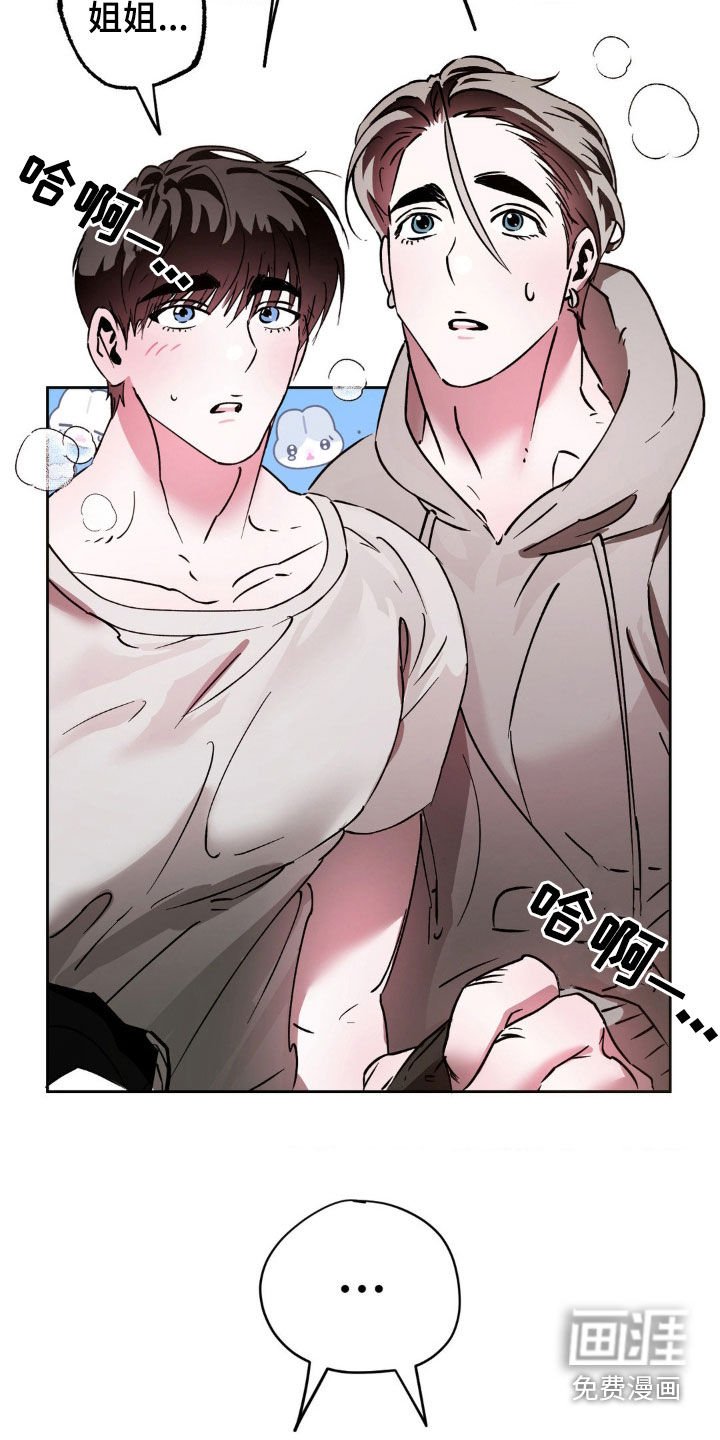 第36章：辗转难眠