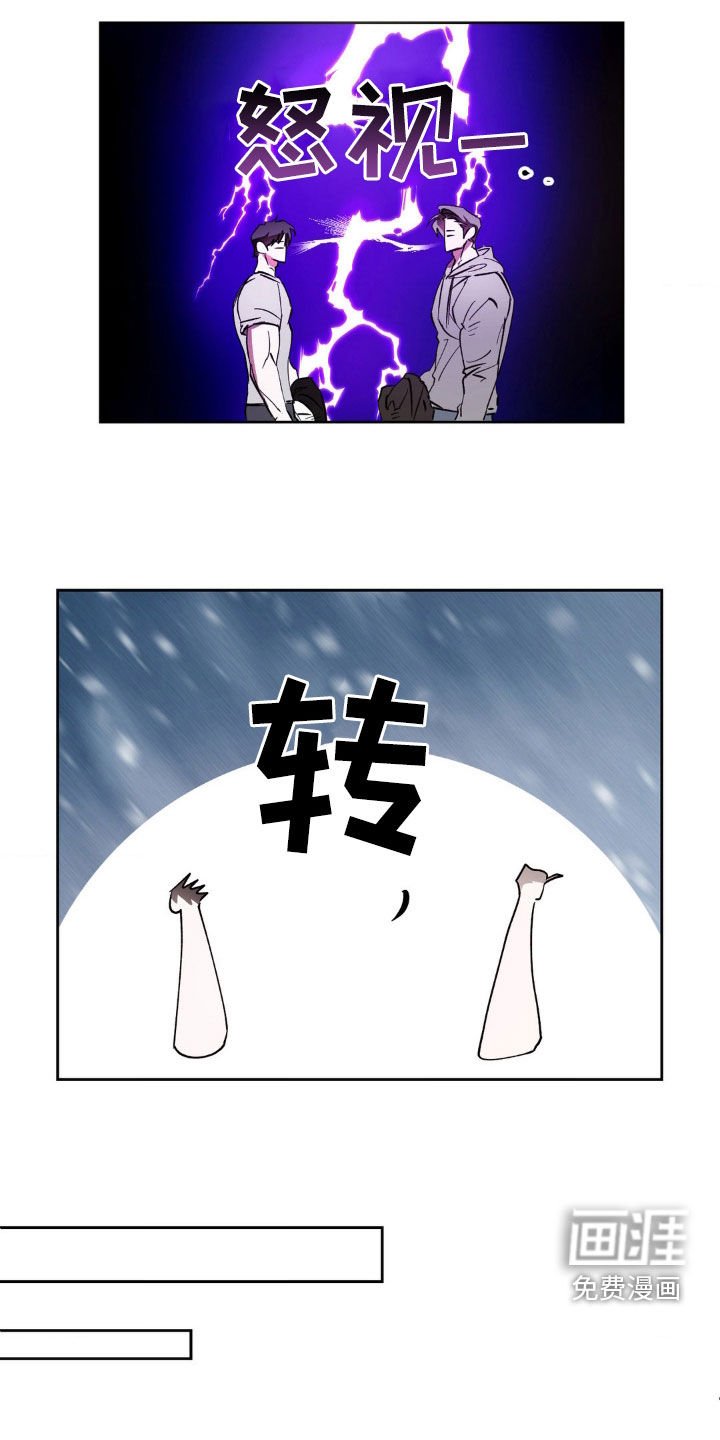 第36章：辗转难眠