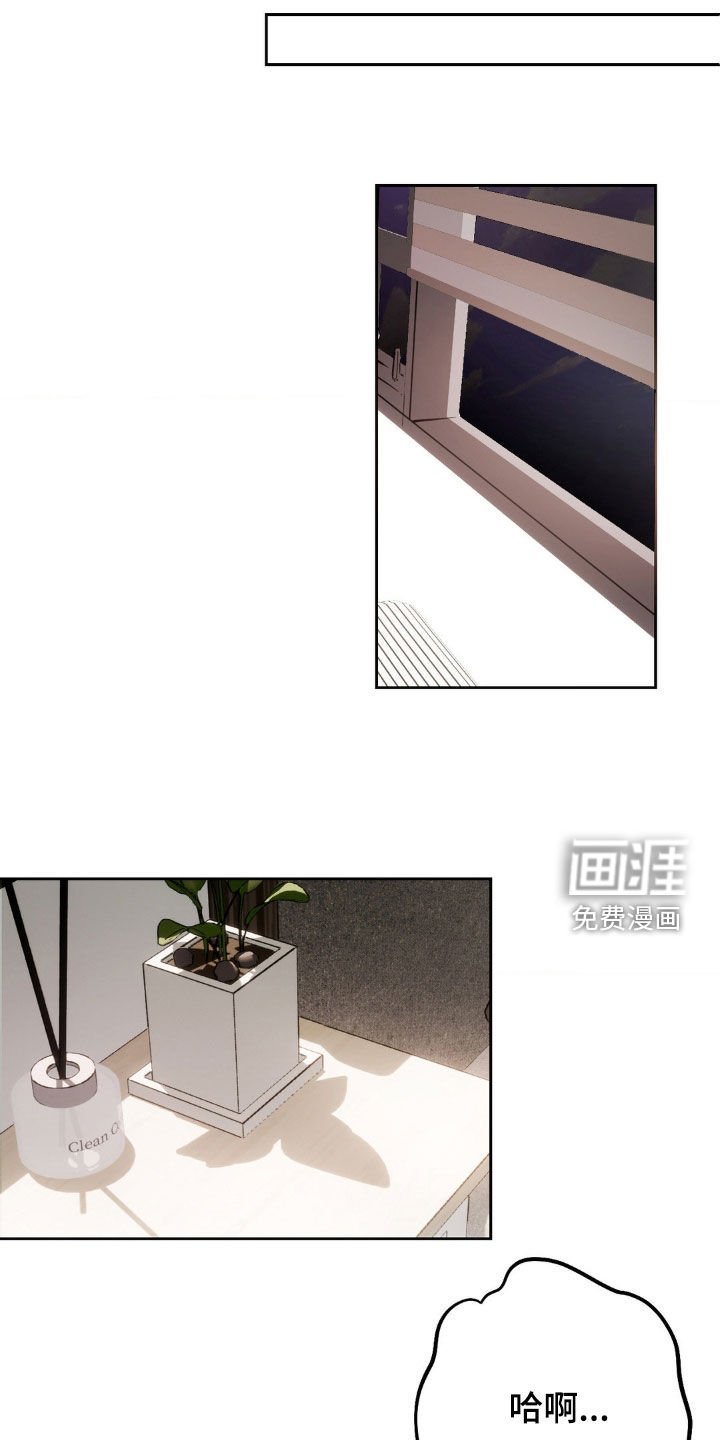 第36章：辗转难眠