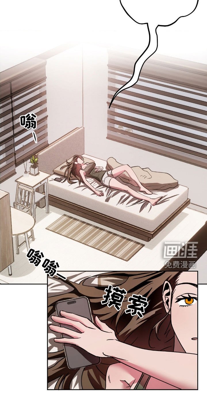 第36章：辗转难眠