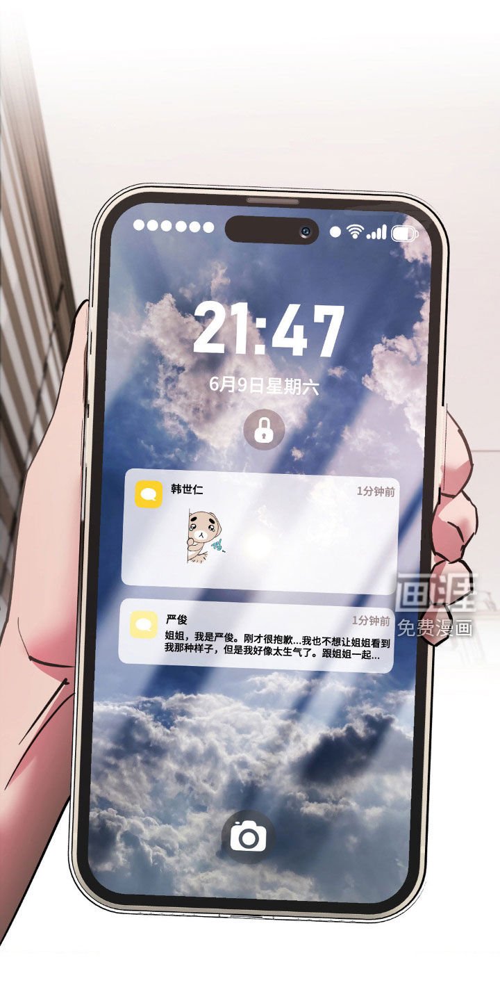 第36章：辗转难眠
