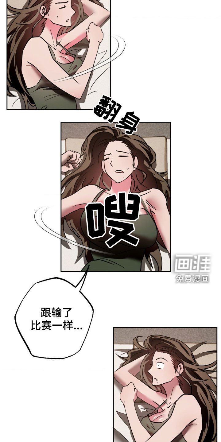 第36章：辗转难眠