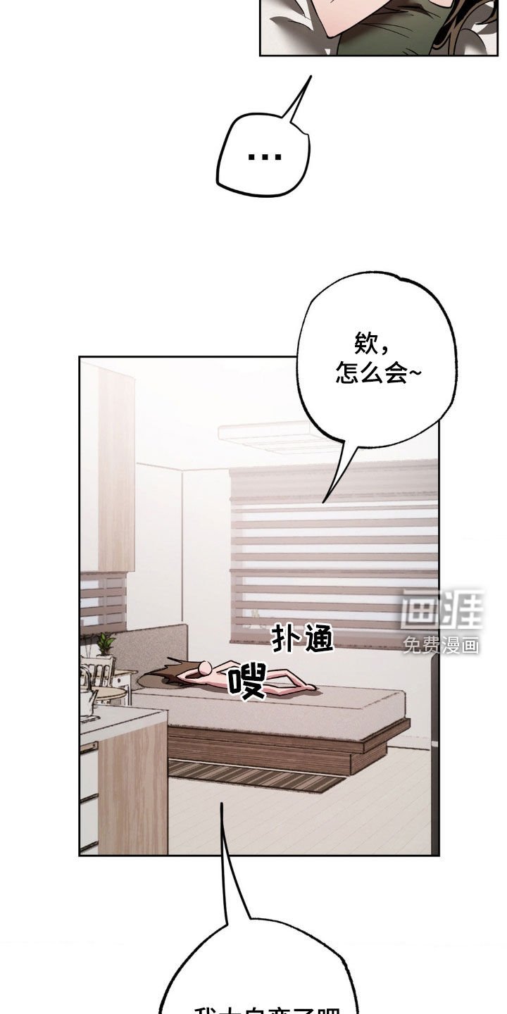 第36章：辗转难眠