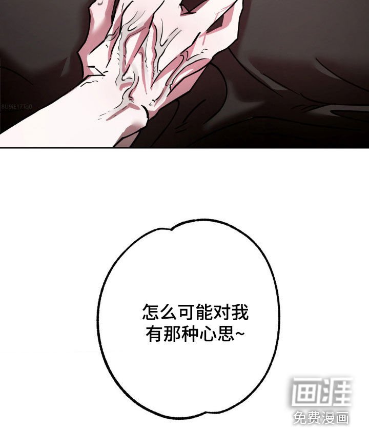 第36章：辗转难眠