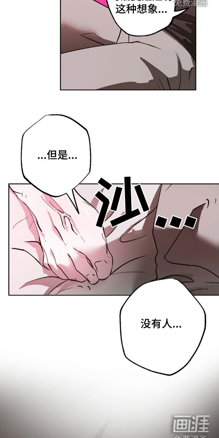 第37章：姐姐是天使