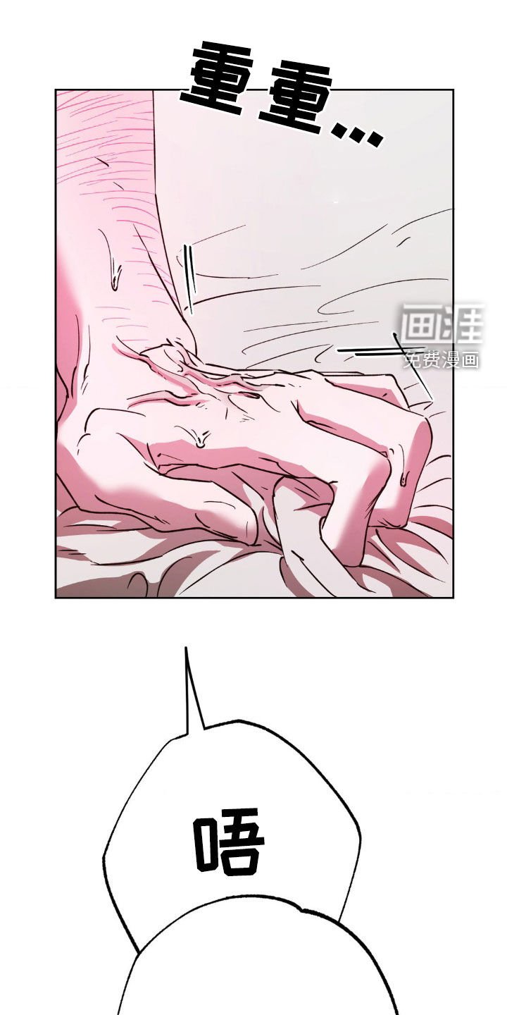 第37章：姐姐是天使