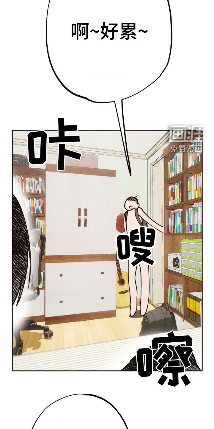 第37章：姐姐是天使