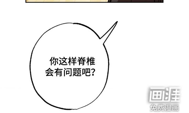 第37章：姐姐是天使