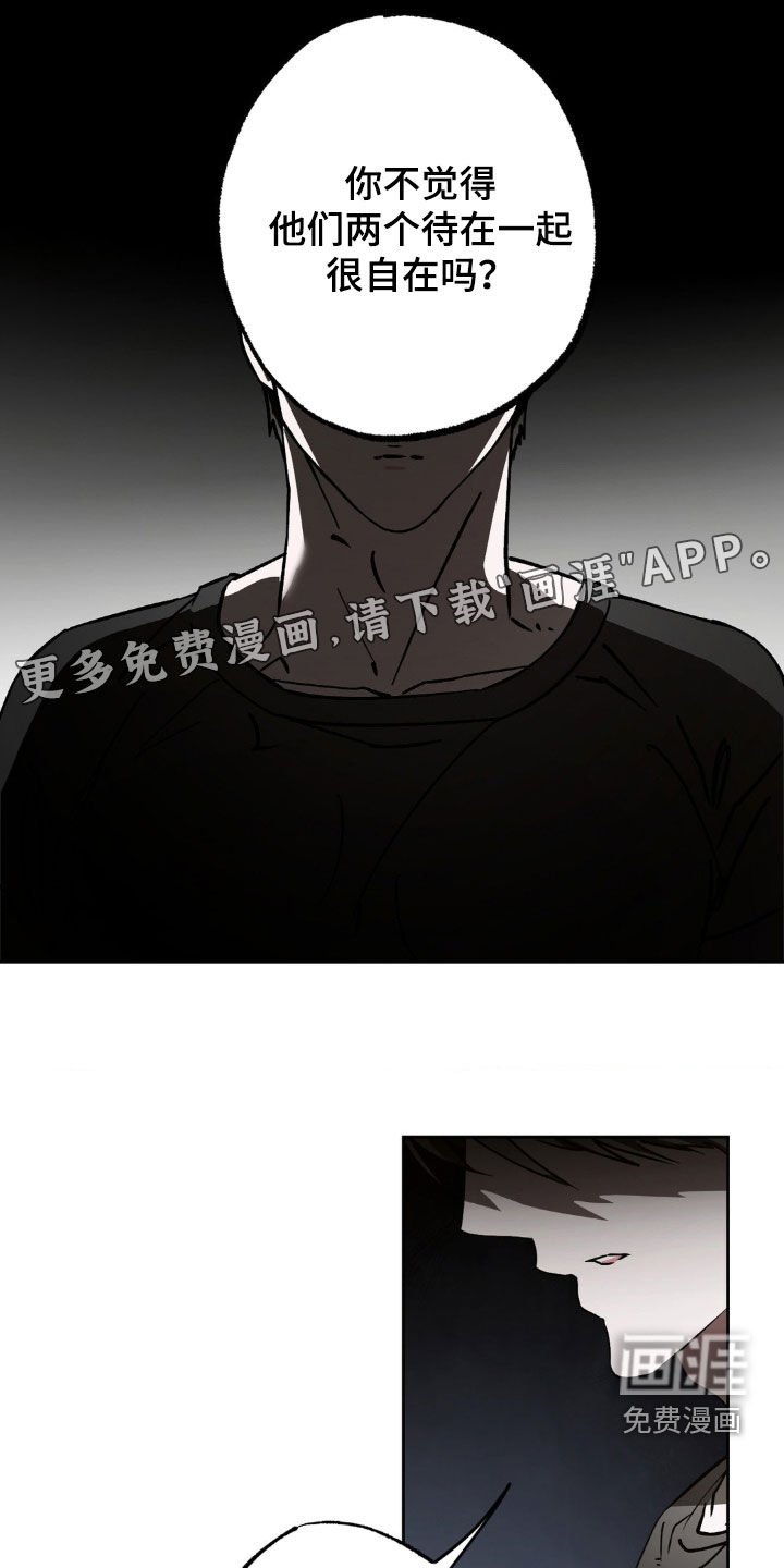 第38章：替代品