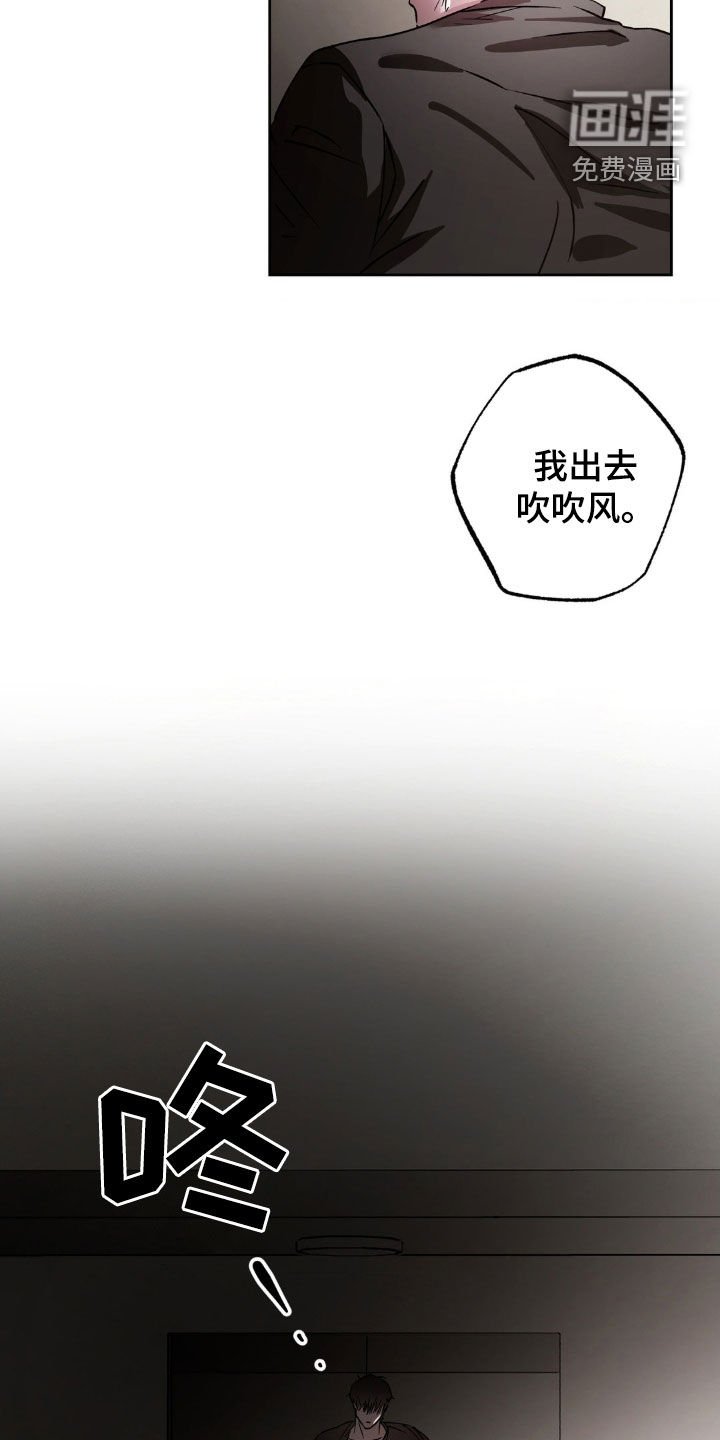 第38章：替代品