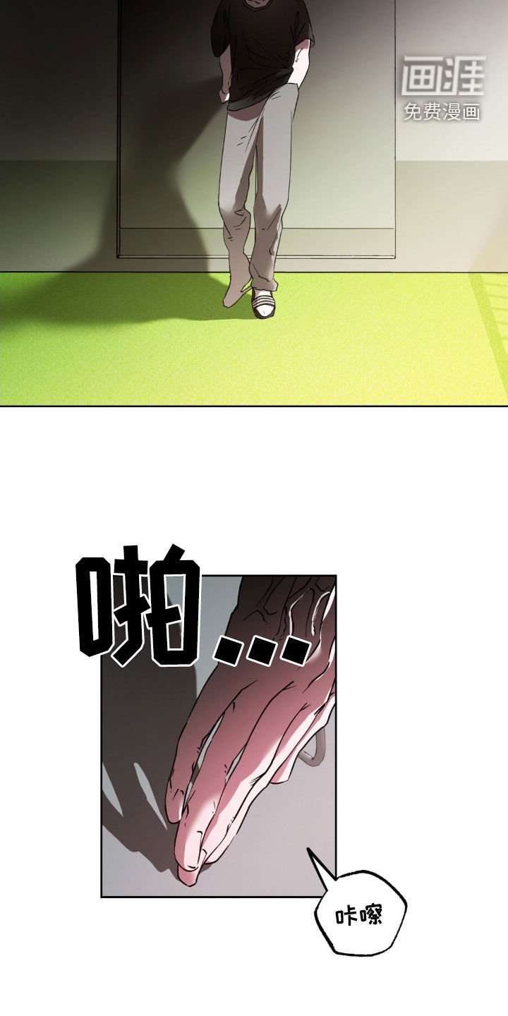 第38章：替代品