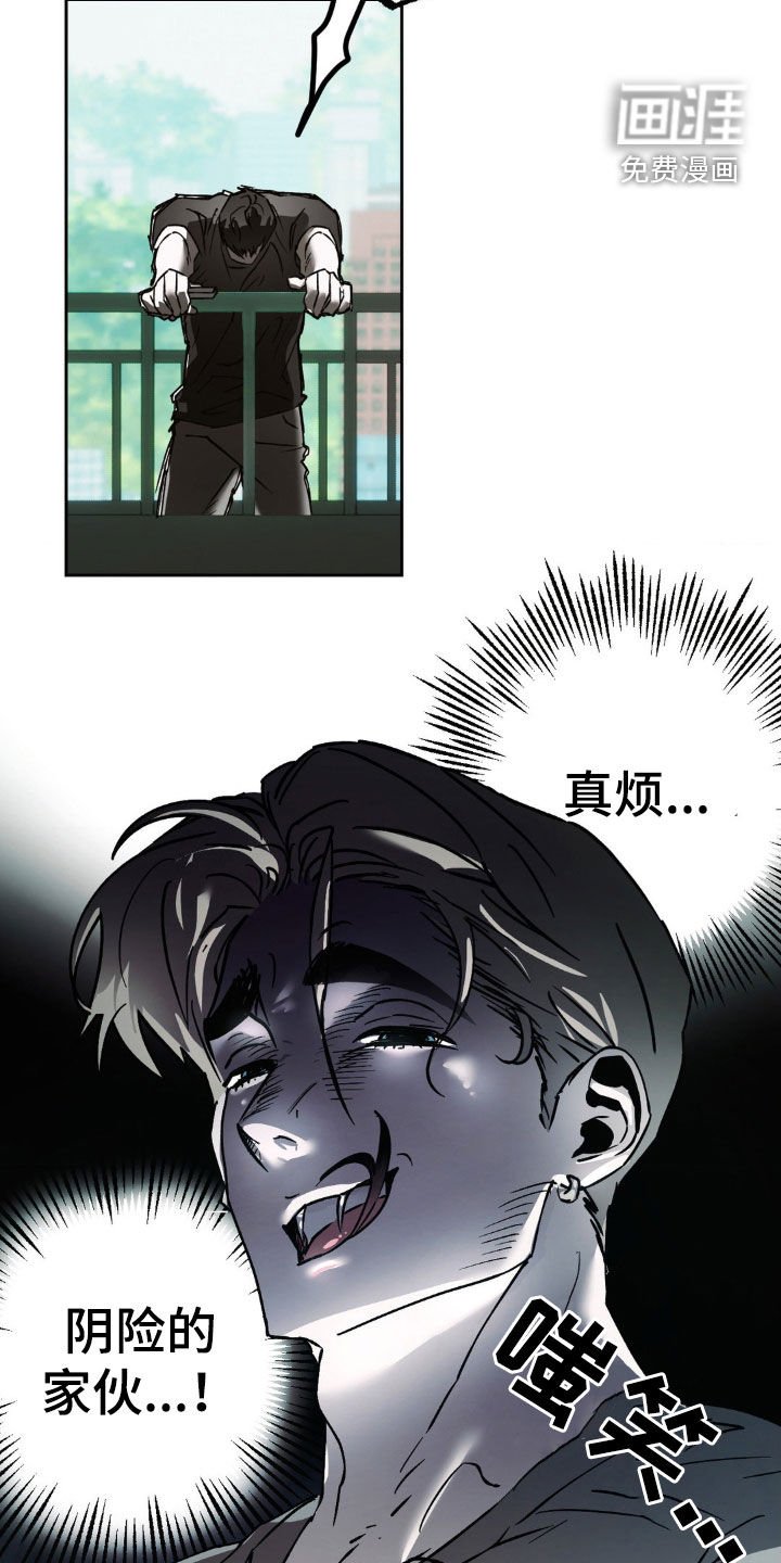 第38章：替代品