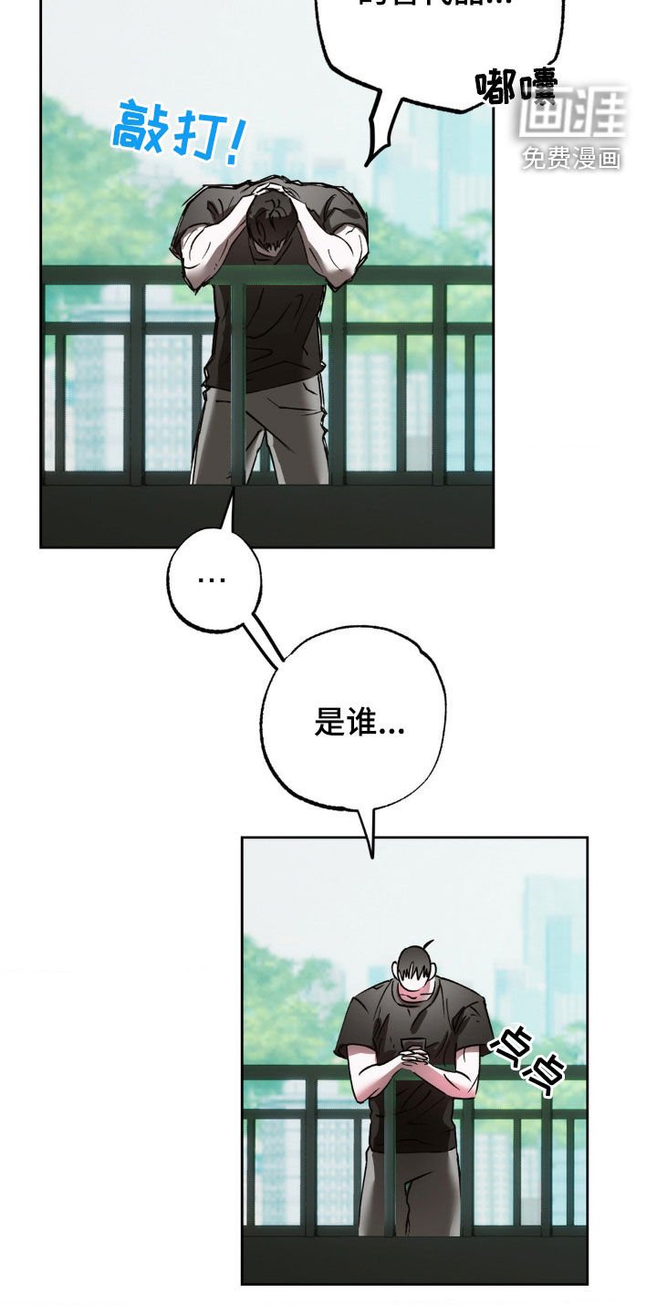 第38章：替代品