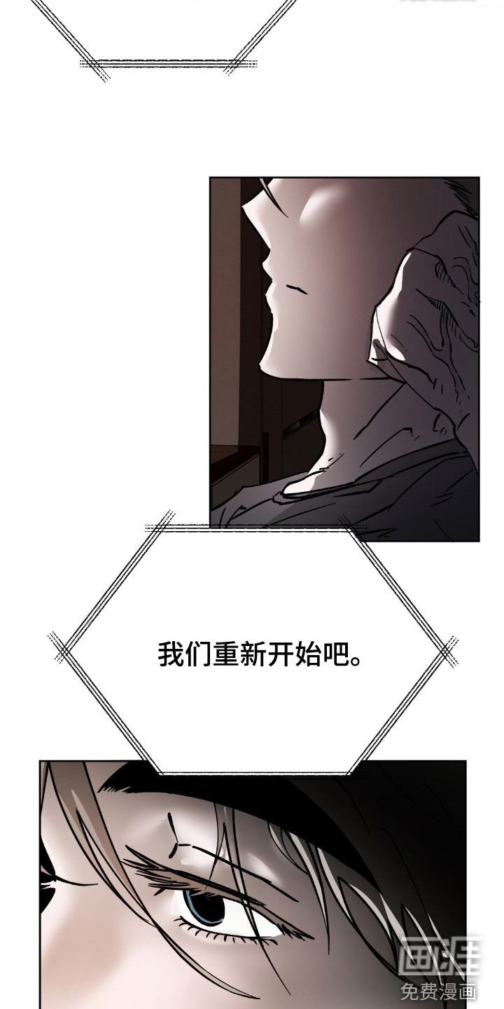 第39章：我不喜欢你