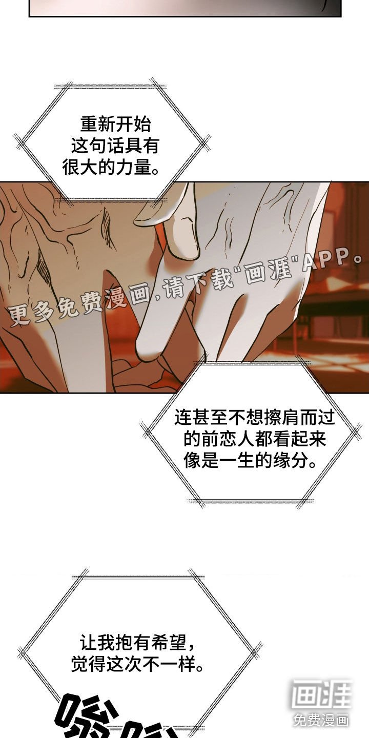 第39章：我不喜欢你