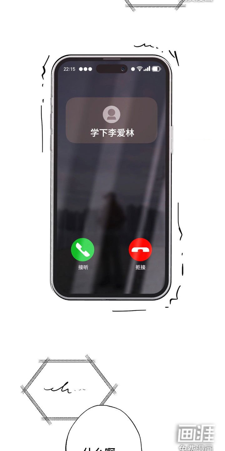 第39章：我不喜欢你