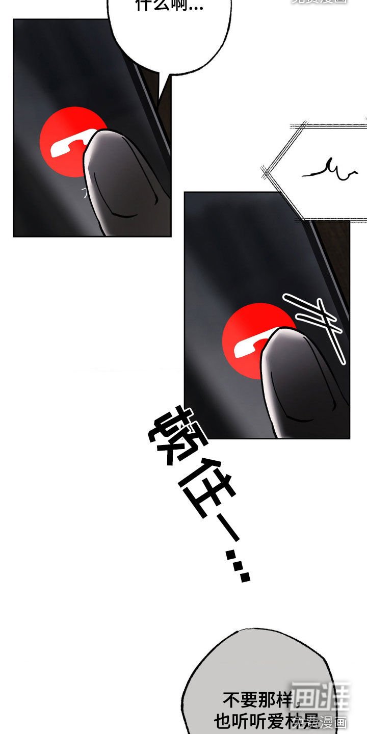 第39章：我不喜欢你