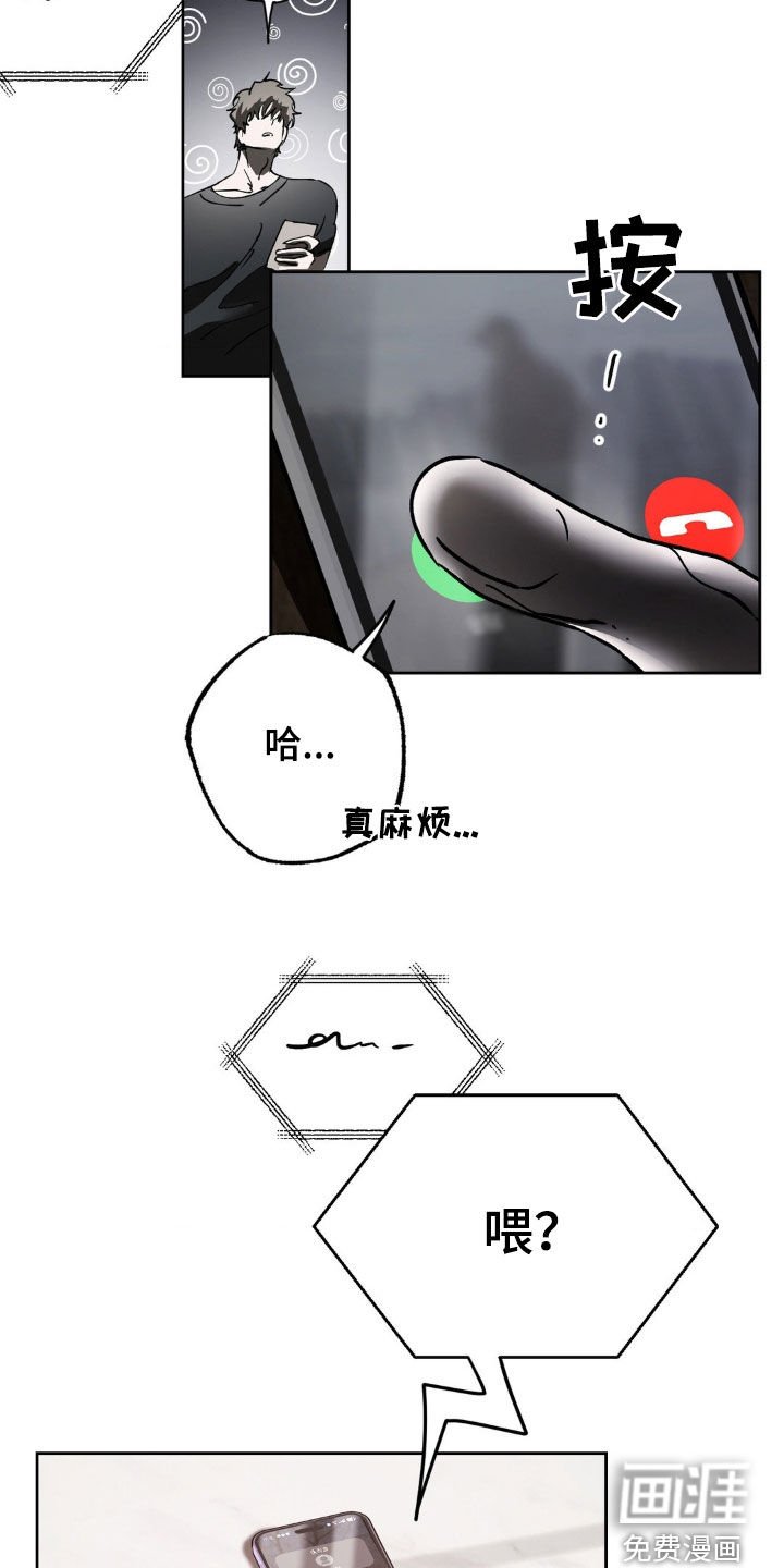 第39章：我不喜欢你