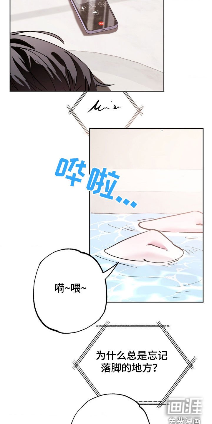 第39章：我不喜欢你