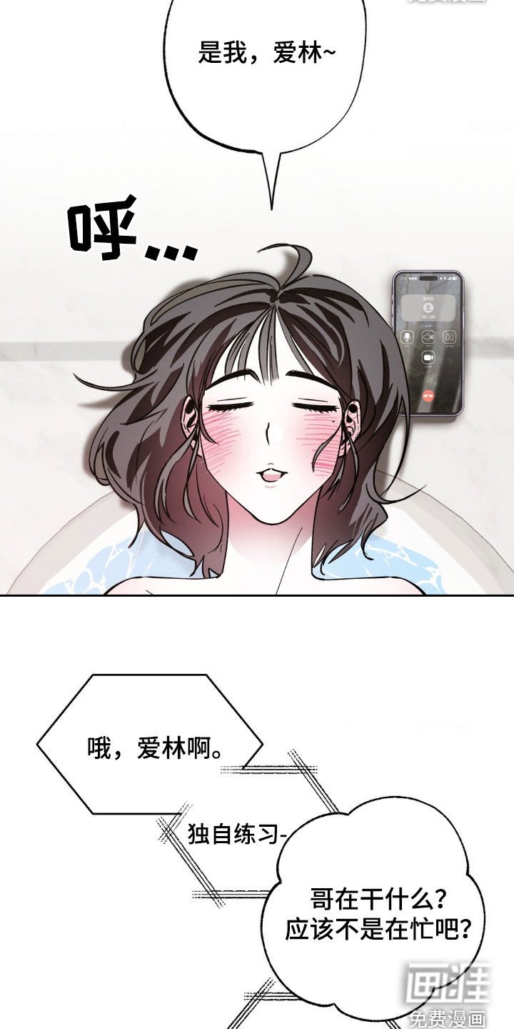 第39章：我不喜欢你