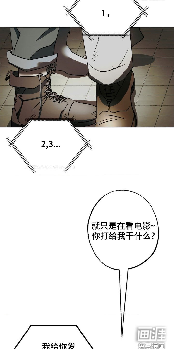 第39章：我不喜欢你