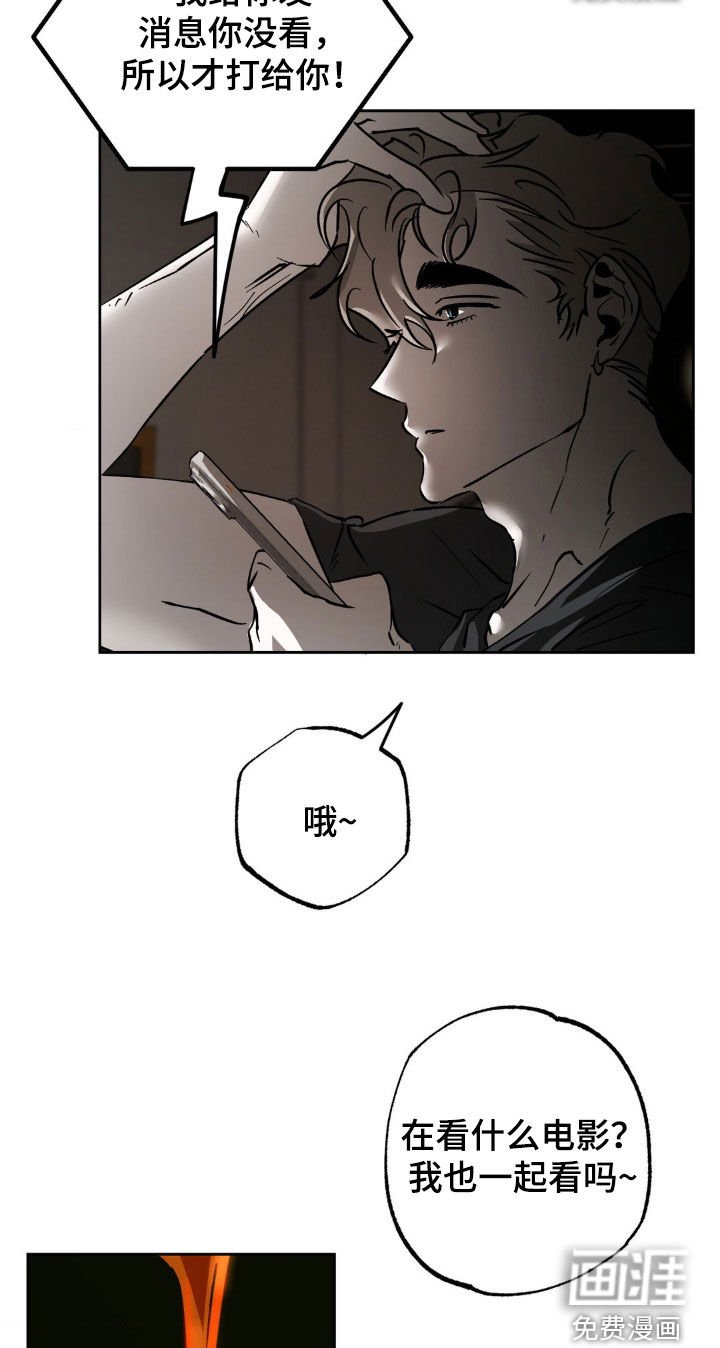 第39章：我不喜欢你
