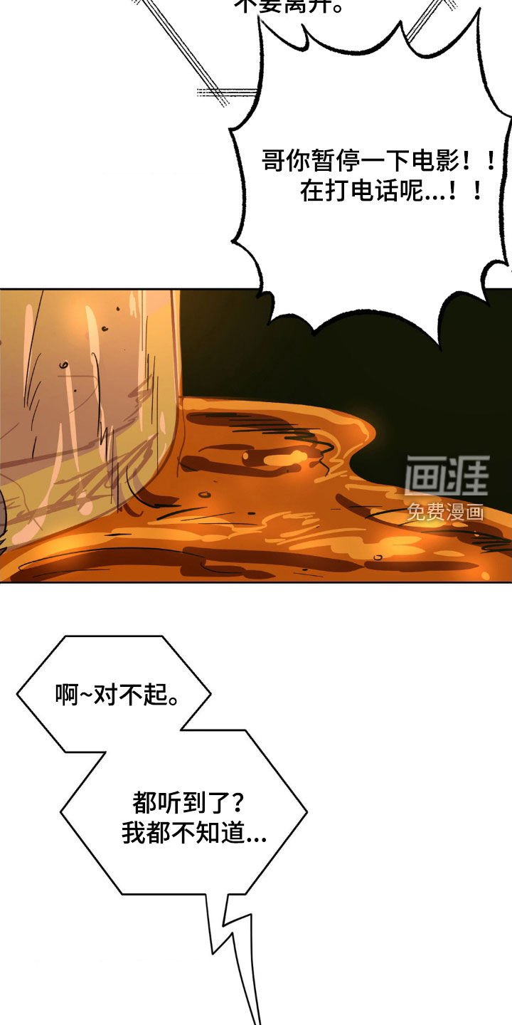 第39章：我不喜欢你