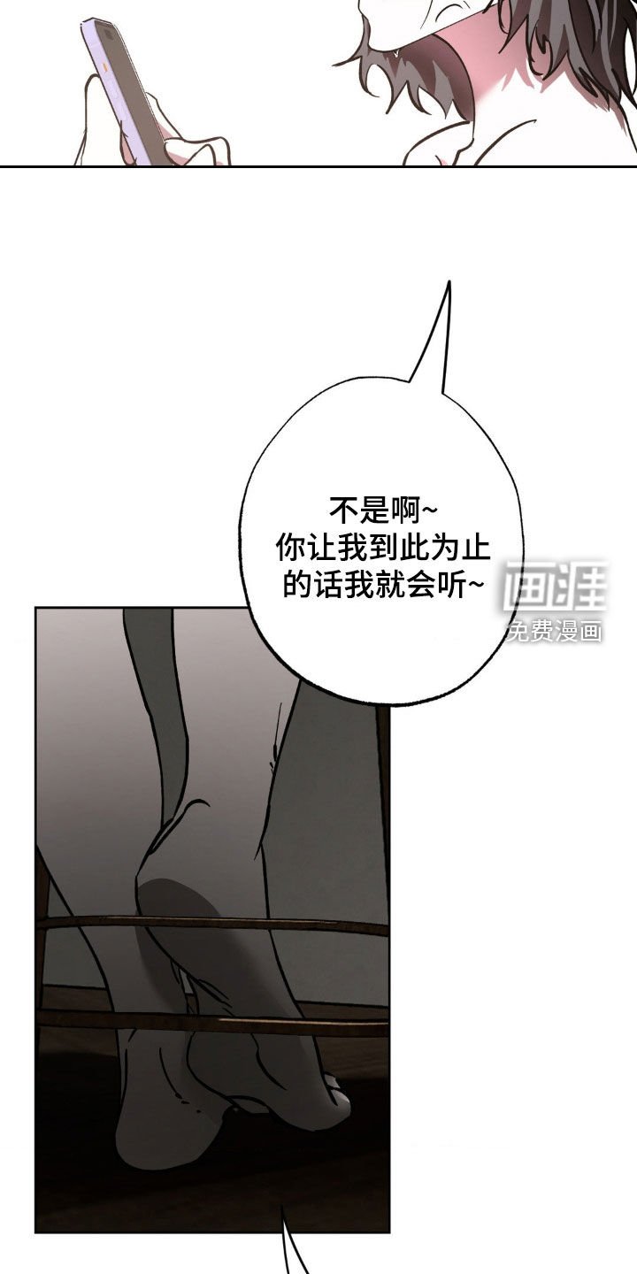 第39章：我不喜欢你